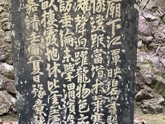 -严子陵钓台(富春江小三峡)