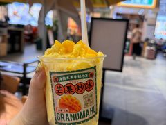 -虎婆冷饮店·海南特色炒冰(三亚湾店)