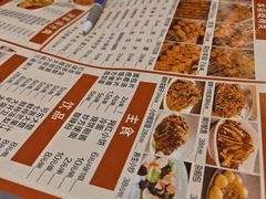 -金刚山烧烤(红旗大街店)