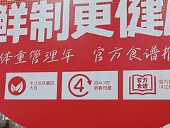 -永和大王(宜山店)