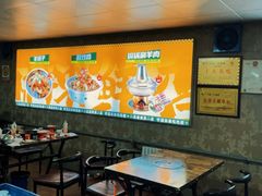 -清真·馬坡二旦烧烤(人生一串拍摄店)