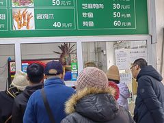 -大益烤鸡