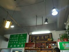 -肖家客饸饹面(郑州总店)