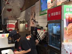 -幸运咖(思源学院店)