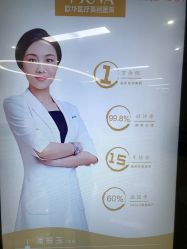 -JUVA郑州欧华医疗美容医院