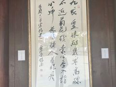 -龙华素斋(龙华路店)