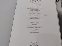 -成桂西餐厅(河北路店)