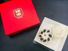 -祥禾饽饽铺·中式糕点(北京来福士店)
