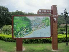 -南沙蒲洲花园