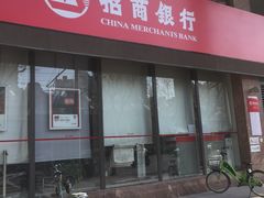 -招商银行(上海泰兴支行)
