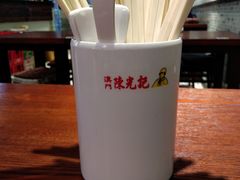 -陈光记烧腊(长寿路店)