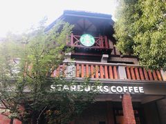 -星巴克臻选(思南公馆店)
