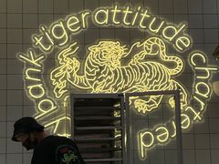 -虎头局·渣打饼行(五一新干线店)