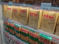 -百年义利(福长街店)