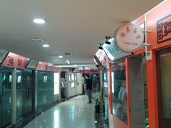 -中福古玩城(浙江中路店)