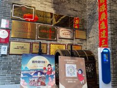 门面-猪肉婆私房菜(容桂总店)