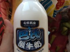 -华润万家(凯德和平广场店)