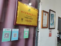 -叶婆婆豆浆馍馍