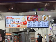 -巴比馒头(武林路店)