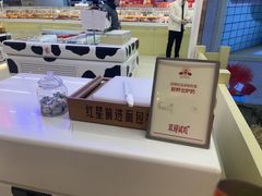 -红星前进面包牛奶公司(君太店)