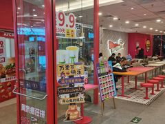 -肯德基(永旺店)