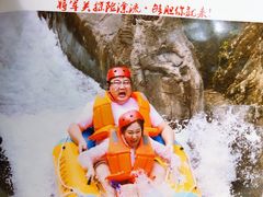 -将军关探险漂流