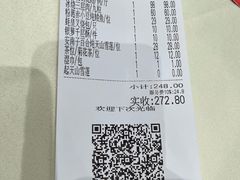 -兴悦酒家(环市东路店)