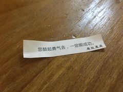 -超级魔厨(地王店)