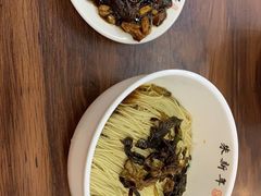 -朱新年·苏式汤团·面点(北寺塔店)