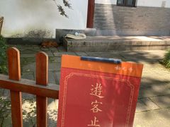 -韬光茶庵