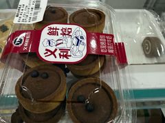 -百年义利(福长街店)