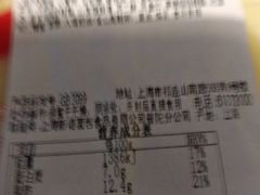 -BreadTalk面包新语(龙之梦购物中心莘庄店)