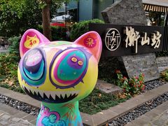 -徐家汇源景区-衡山坊