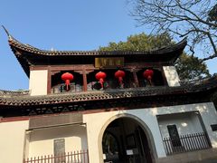 -汇龙潭