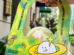 -萃茶师(琅西店)