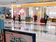 -万达广场(临港店)