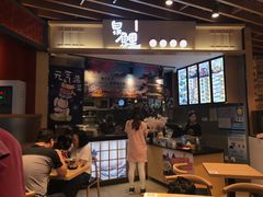 -泉鲤章鱼烧(互联宝地店)