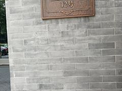 地址-止观小馆·辽河口渔家菜(王府井店)