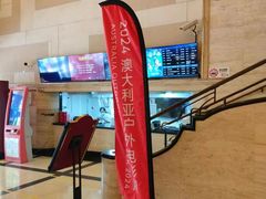 -大光明电影院(南京西路店)