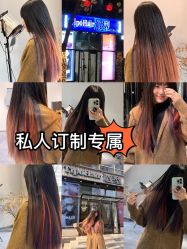 -Tipo Hair salon（明星）店