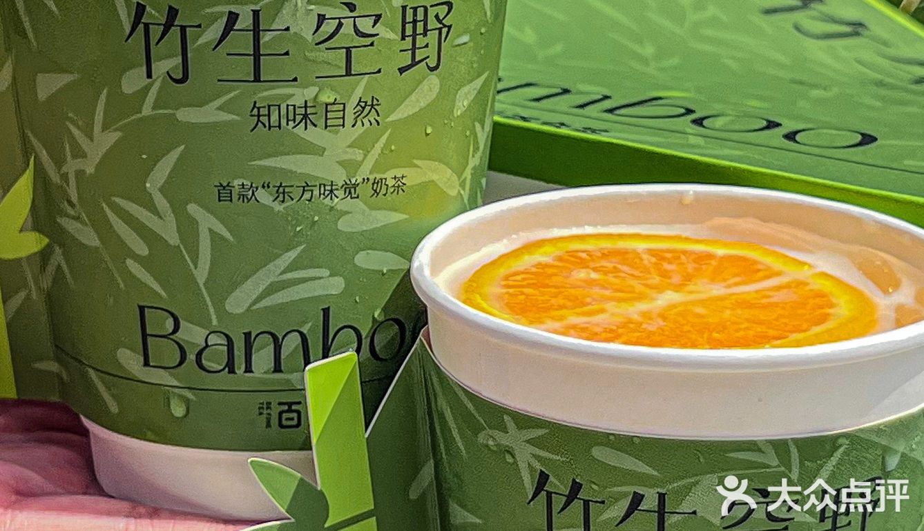 首款“东方味觉”奶茶🎋满满国风之韵💥爆赞‼️