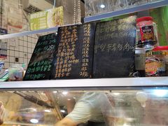 -阿群甘草水果