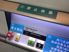 -谐和益家动物医院·免疫绝育·血液透析·宠保定点医院(高新伊藤分院)