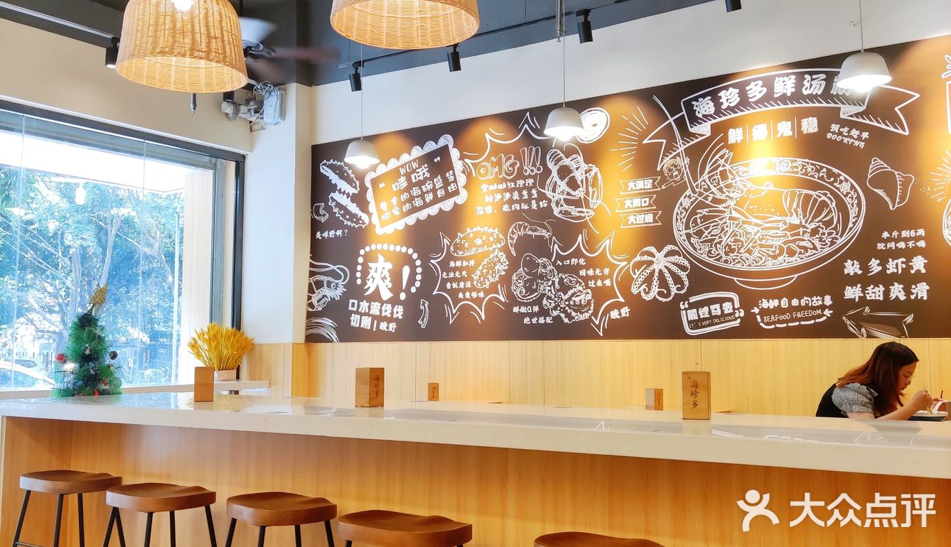 吃的太爽了。主食可以选择伊面或者米粉和竹升面