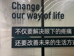 -锐博康复门诊(徐汇店)