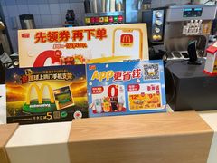 -麦当劳(红旗路店)
