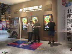 -深影国际影城(学院南路店CGS中国巨幕店)