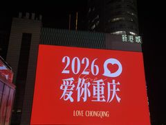-观音桥步行街