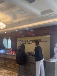 -南京医科大学友谊整形外科医院