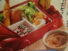 -味千拉面(淮安楚州万达店)